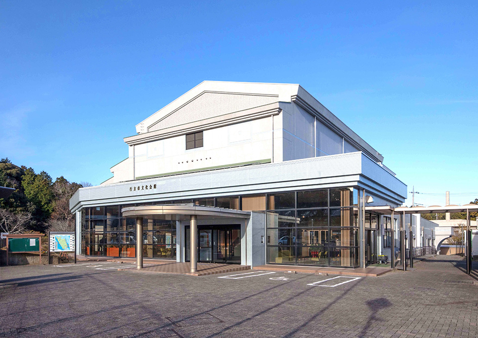 行方市文化会館