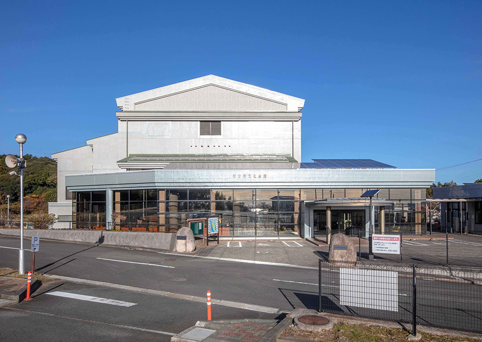 行方市文化会館